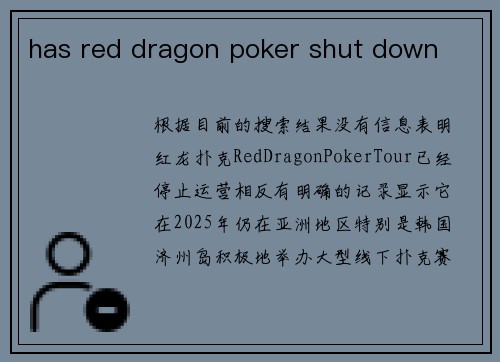 has red dragon poker shut down